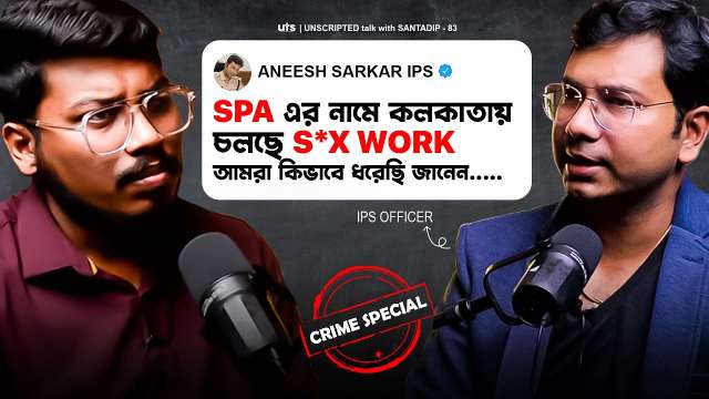 Spa এর নামে কলকাতার বিভিন্ন জায়গায় চলছে S*X work  | Crime stories, Mafia, Murder | Bengali Podcast