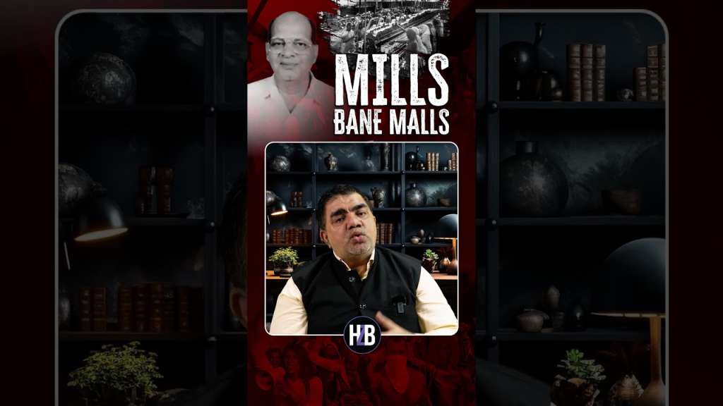 Mills Bane Malls | #mumbai #mills #DrDattaSamant #hussainzaidibooks