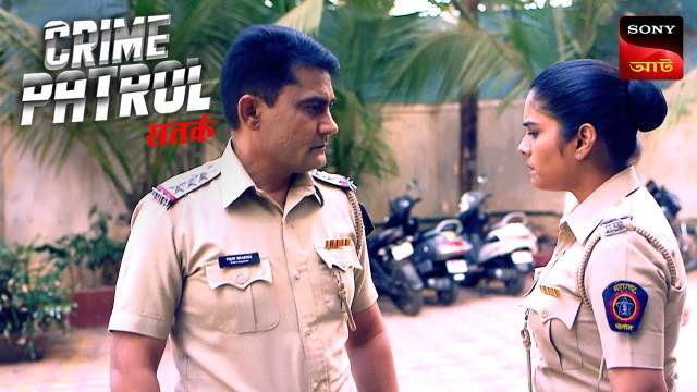 Misfortune Of A Shopkeeper | Crime Patrol Satark 2 | ক্রাইম প্যাট্রোল | Police Case