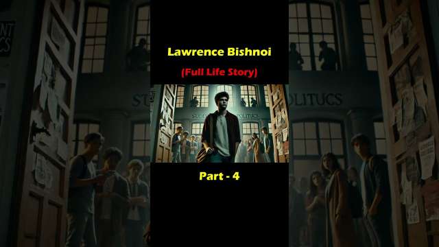 Lawrence Bishnoi की अनसुनी कहानी | Part4 #lawrencebishnoistory #shorts #trending #shortfeed